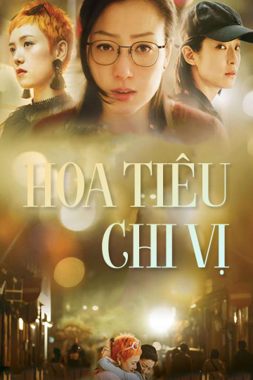 2019 - Phim lẻ《Hoa Tiêu Chi Vị》- Xem phim HD Online