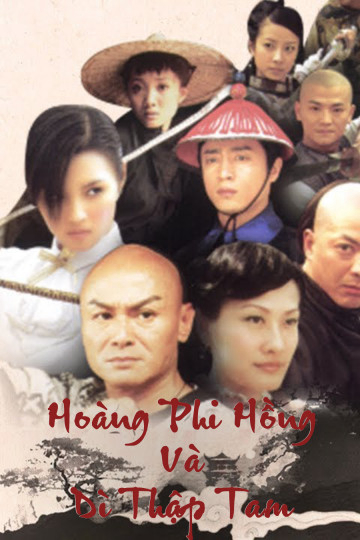 2006 - Phim Bộ《Hoàng Phi Hồng Và Dì Thập Tam》- Xem phim HD Online