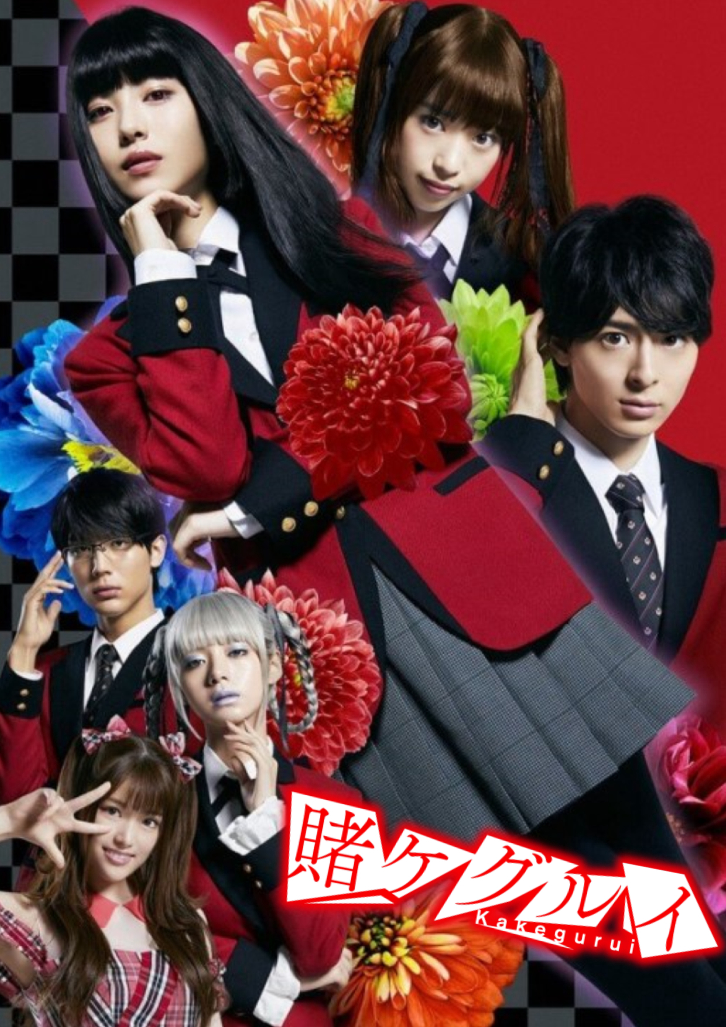 Học Viện Cá Cược - Kakegurui Live-Action