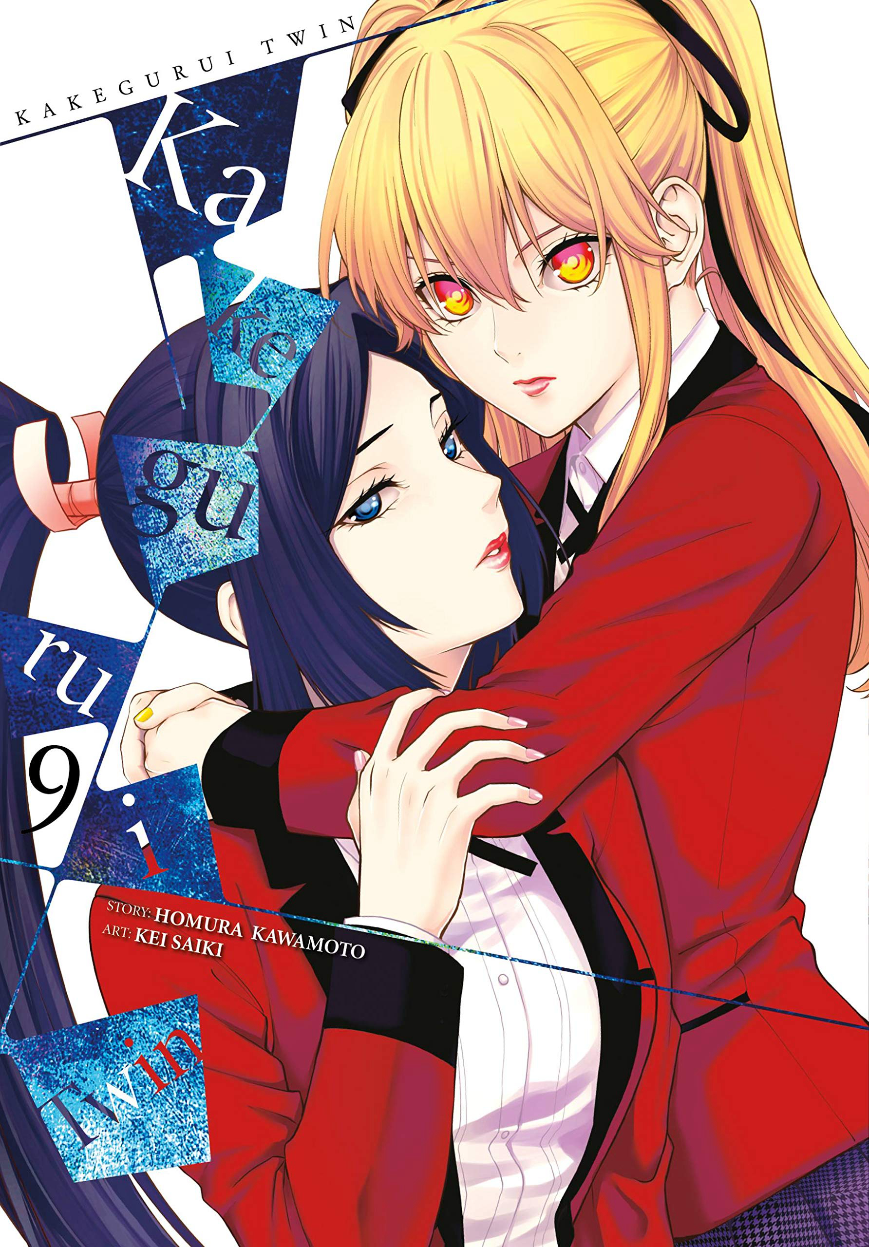 KAKEGURUI TWIN