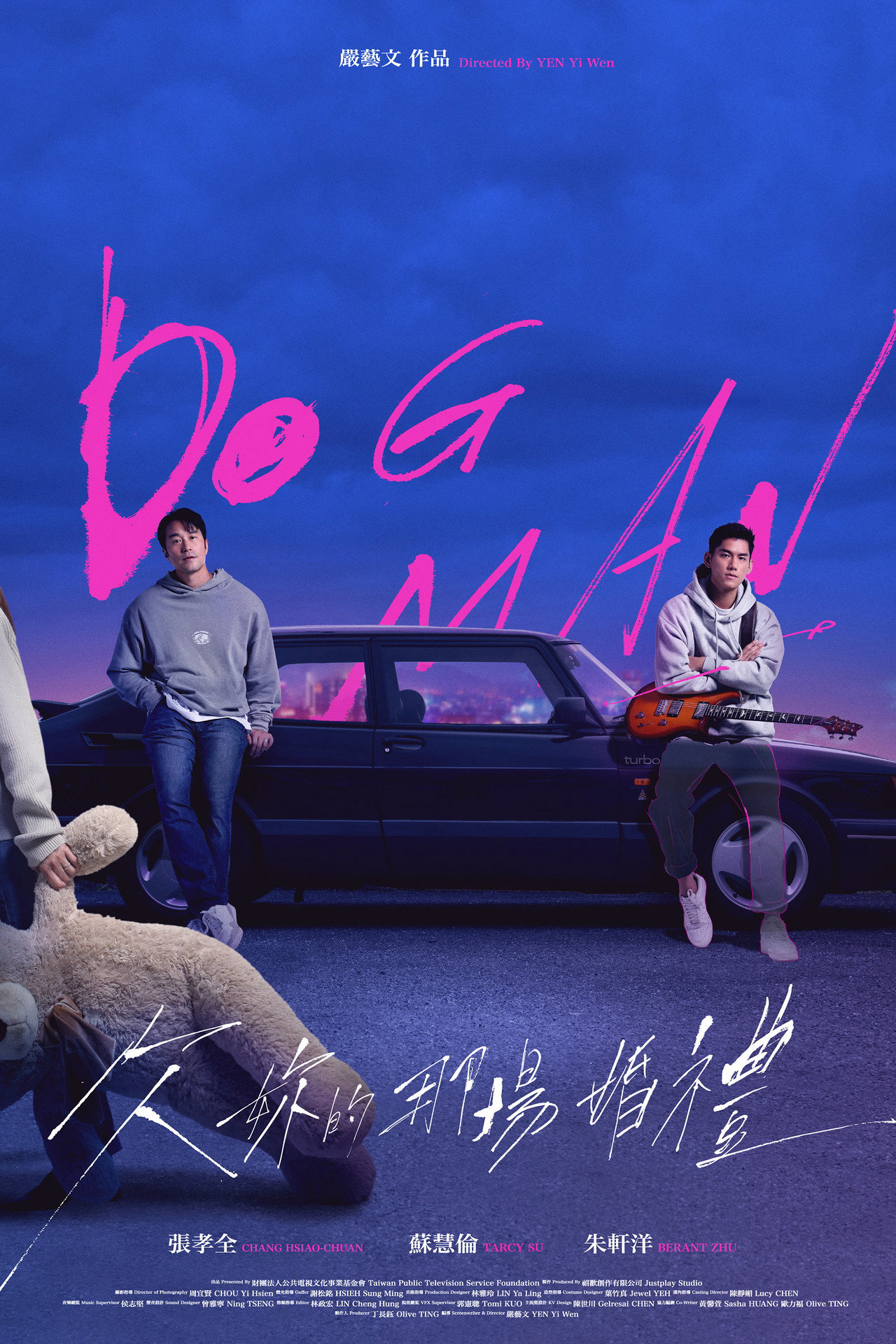 Hôn Lễ Anh Nợ Em - Dog Man Hôn Lễ Anh Nợ Em