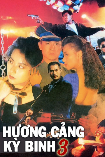 1989 - Phim lẻ《Hương Cảng Kỳ Binh 3》- Xem phim HD Online