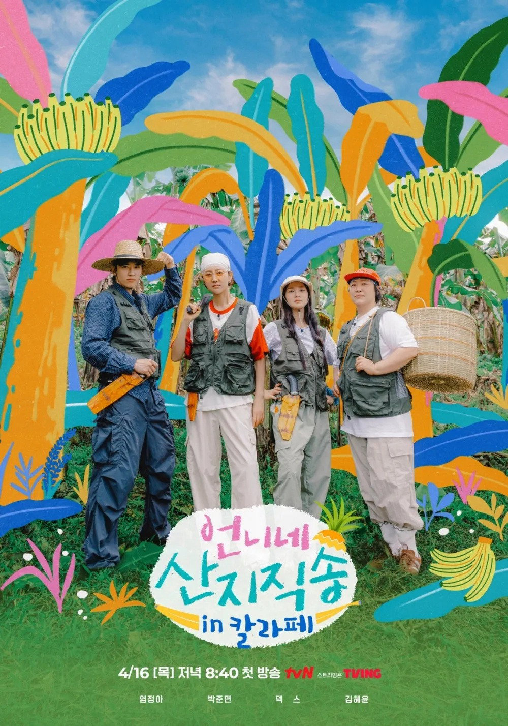 Xem phim Hương Vị Của Biển (Phần 3)