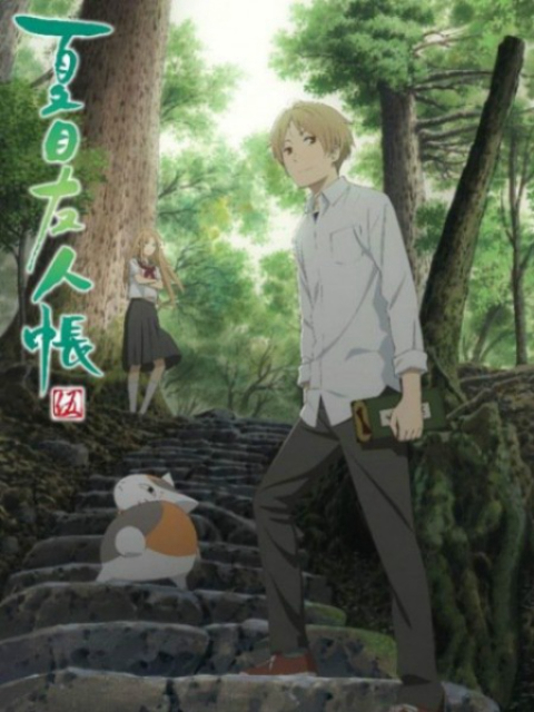 Natsume Yuujinchou Go