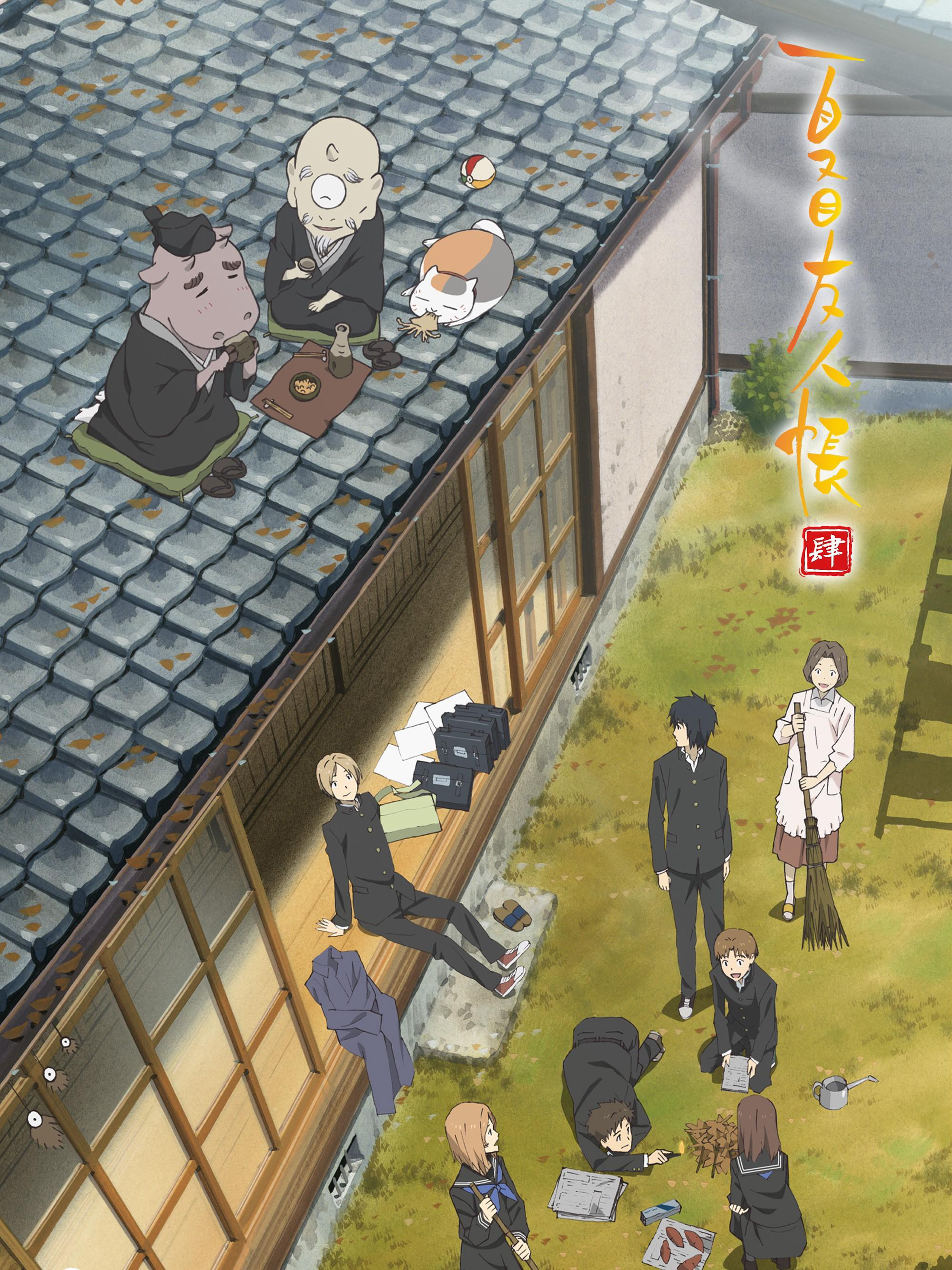 Hữu Nhân Sổ – Natsume Yuujinchou Phần 4 (2012)