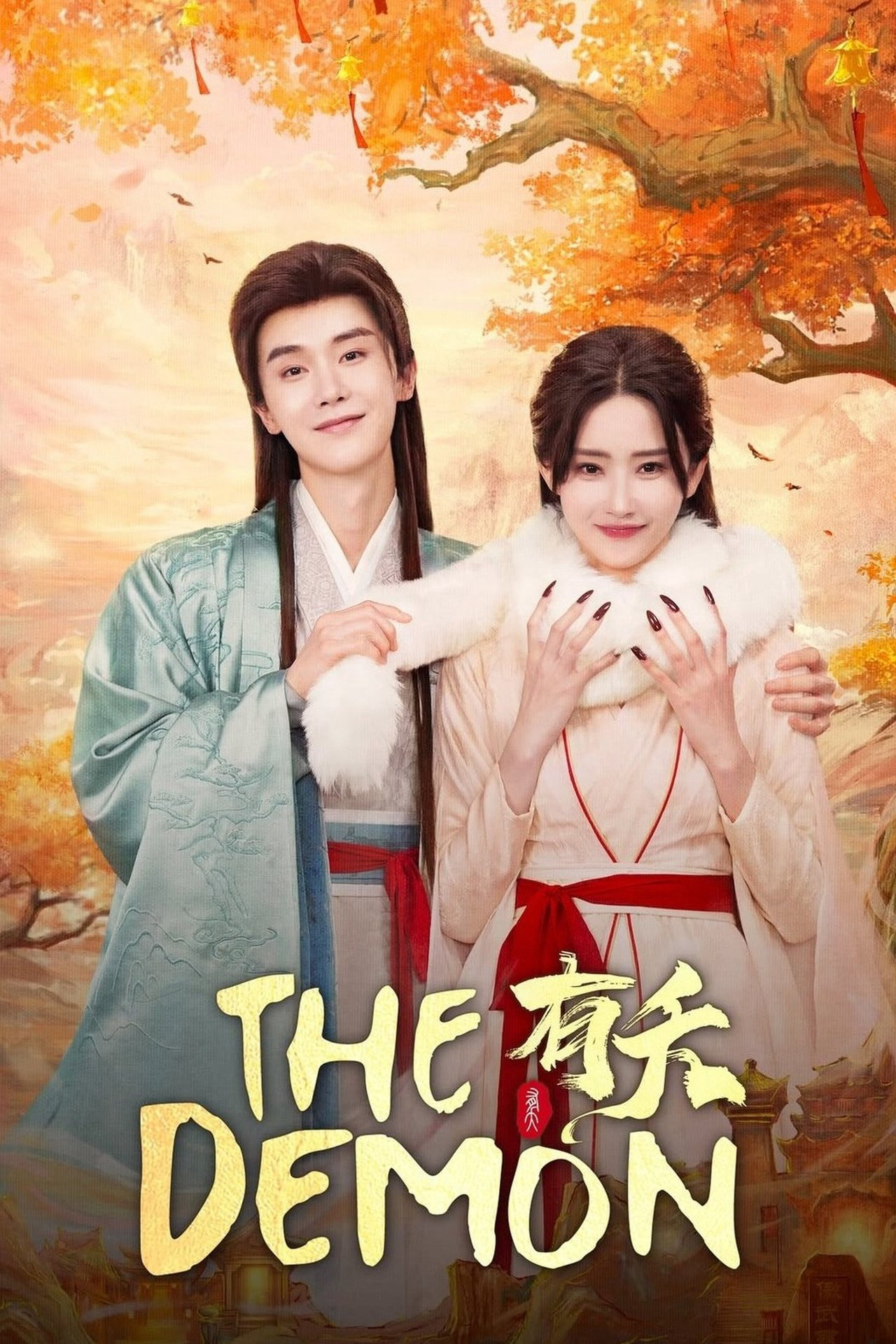Hữu Yểu Phimmoichill Phimmoi