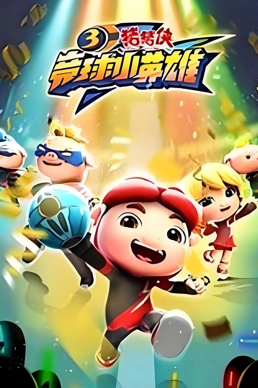 Phim Huyền Thoại Bóng Nguyên Linh (Phần 3)