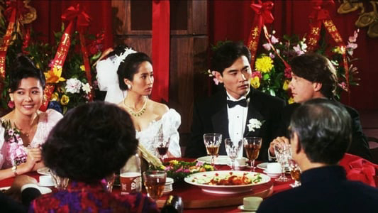 Hỷ yến - The Wedding Banquet  (1993)