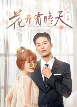 2020 - Phim Bộ《I Don't Want to Run Season 2》- Xem phim HD Online