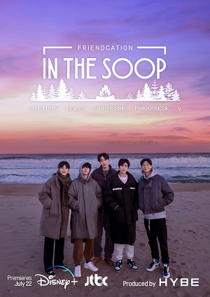 2022 - TV Shows《In the SOOP: Friendship Journey》- Xem phim HD Online