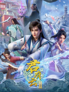 Jun You Yun 2nd Season - Jun You Yun 2nd Season (2025) Jun You Yun 2nd Season - Jun You Yun 2nd Season (2025)