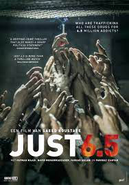 Just 6.5 | Just 6.5 (2019)