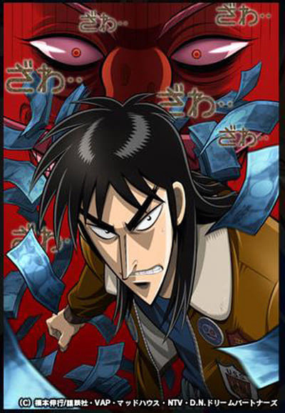 Kaiji (Phần 1) - Kaiji (Season 1) (2007)