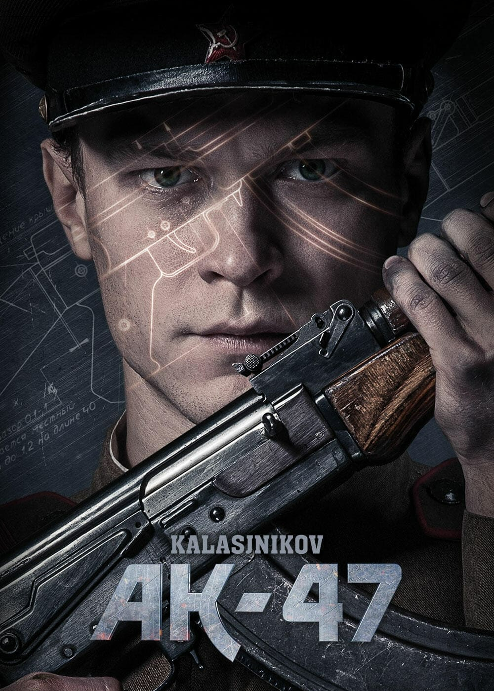 Kalashnikov | Kalashnikov (2020)