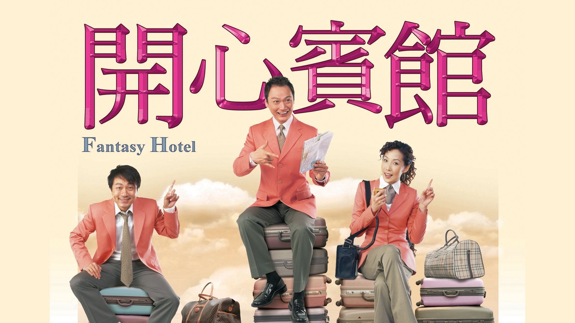 Khách Sạn Vui Vẻ - Fantasy Hotel