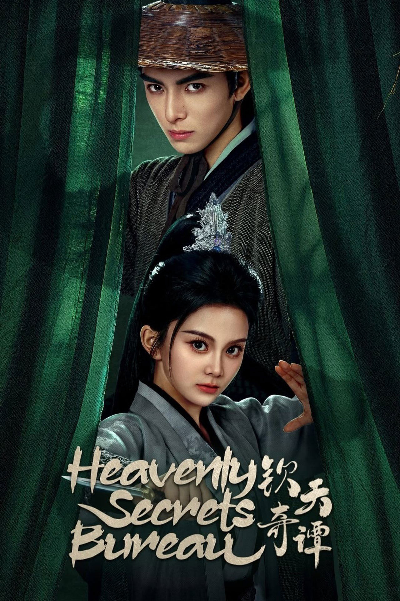 Khâm Thiên Kỳ Đàm - Heavenly Secrets Bureau (2025) Khâm Thiên Kỳ Đàm - Heavenly Secrets Bureau (2025)