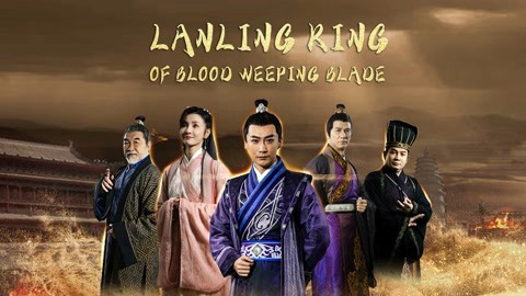 Khấp Huyết Đao Của Lan Lăng Vương Blood weeping blade of Lanling King
