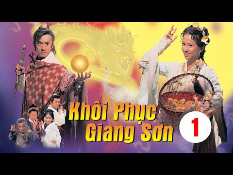 Khôi Phục Giang Sơn