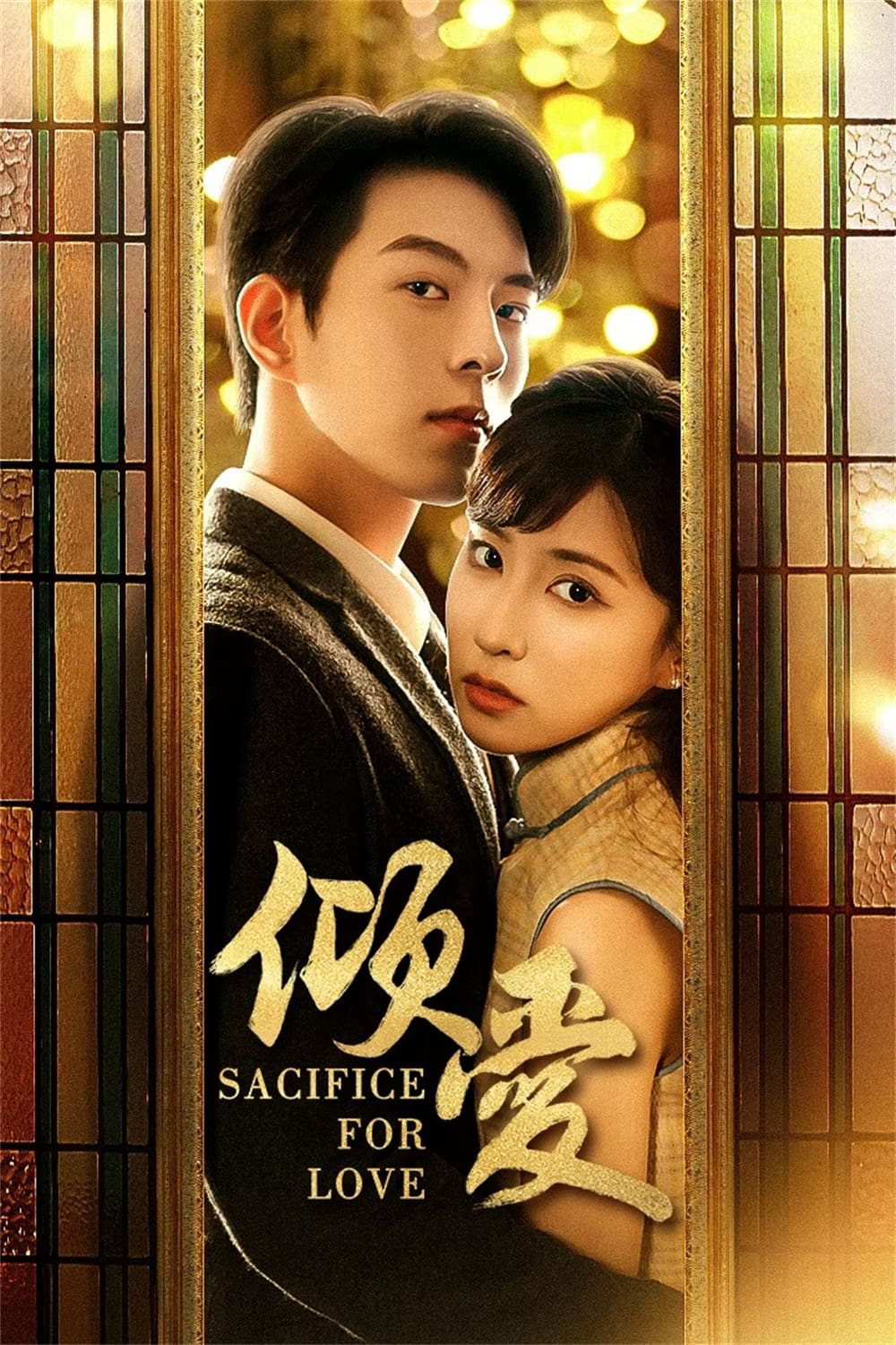 Khuynh Ái | Sacrifice for Love (2024)