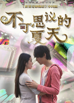 2014 - Phim Bộ《Kì hè kì diệu》- Xem phim HD Online