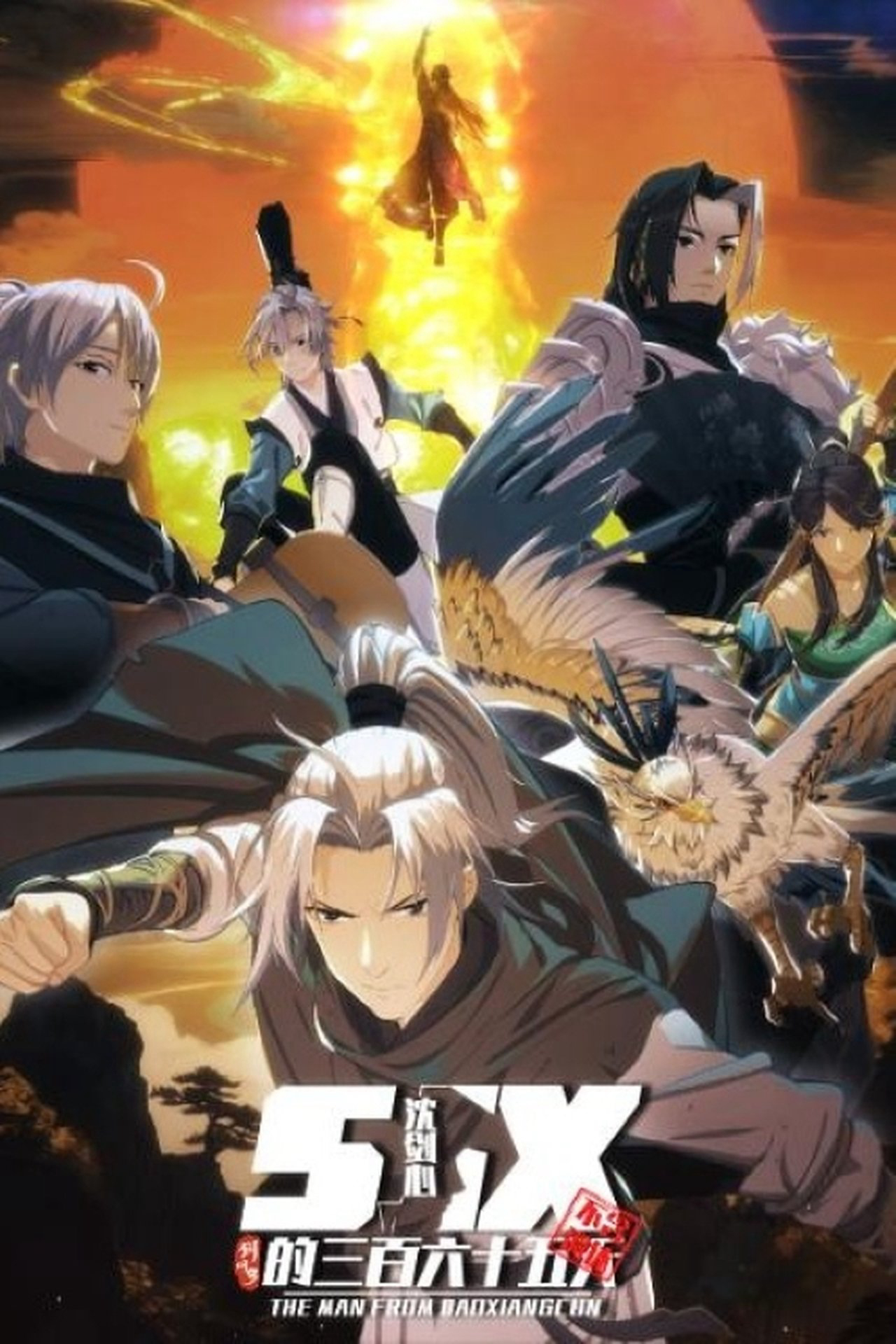 Phim Kiếm Net 3 · Thẩm Kiếm Tâm Của 365 Ngày