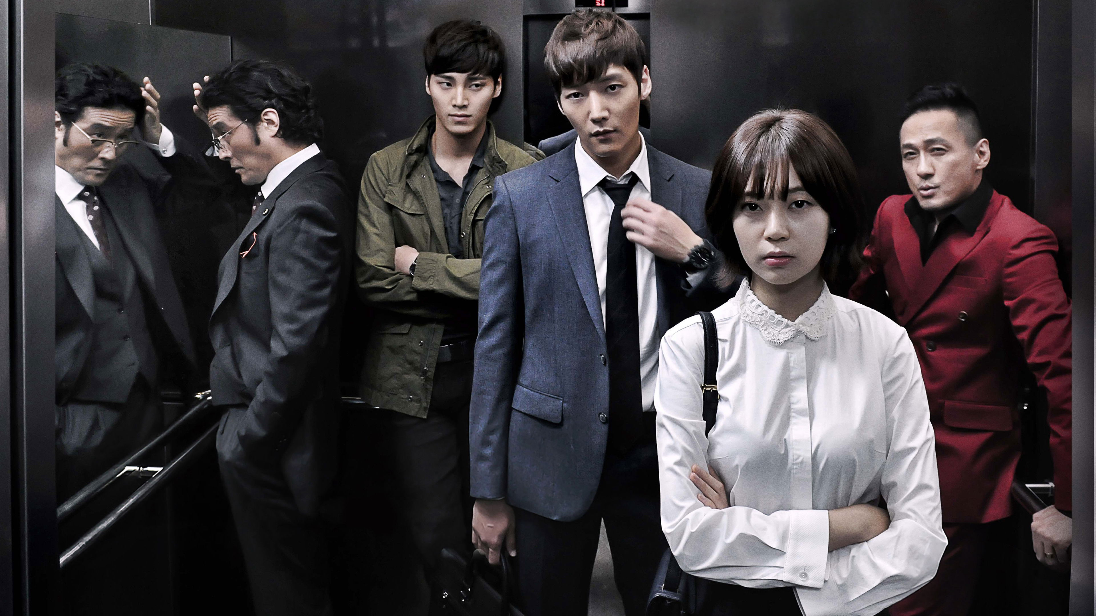 Poster phim Kiêu Hãnh Và Định Kiến