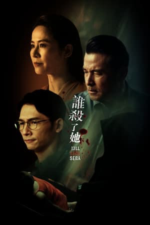 2024 - Phim Bộ《Kill Sera Sera》- Xem phim HD Online