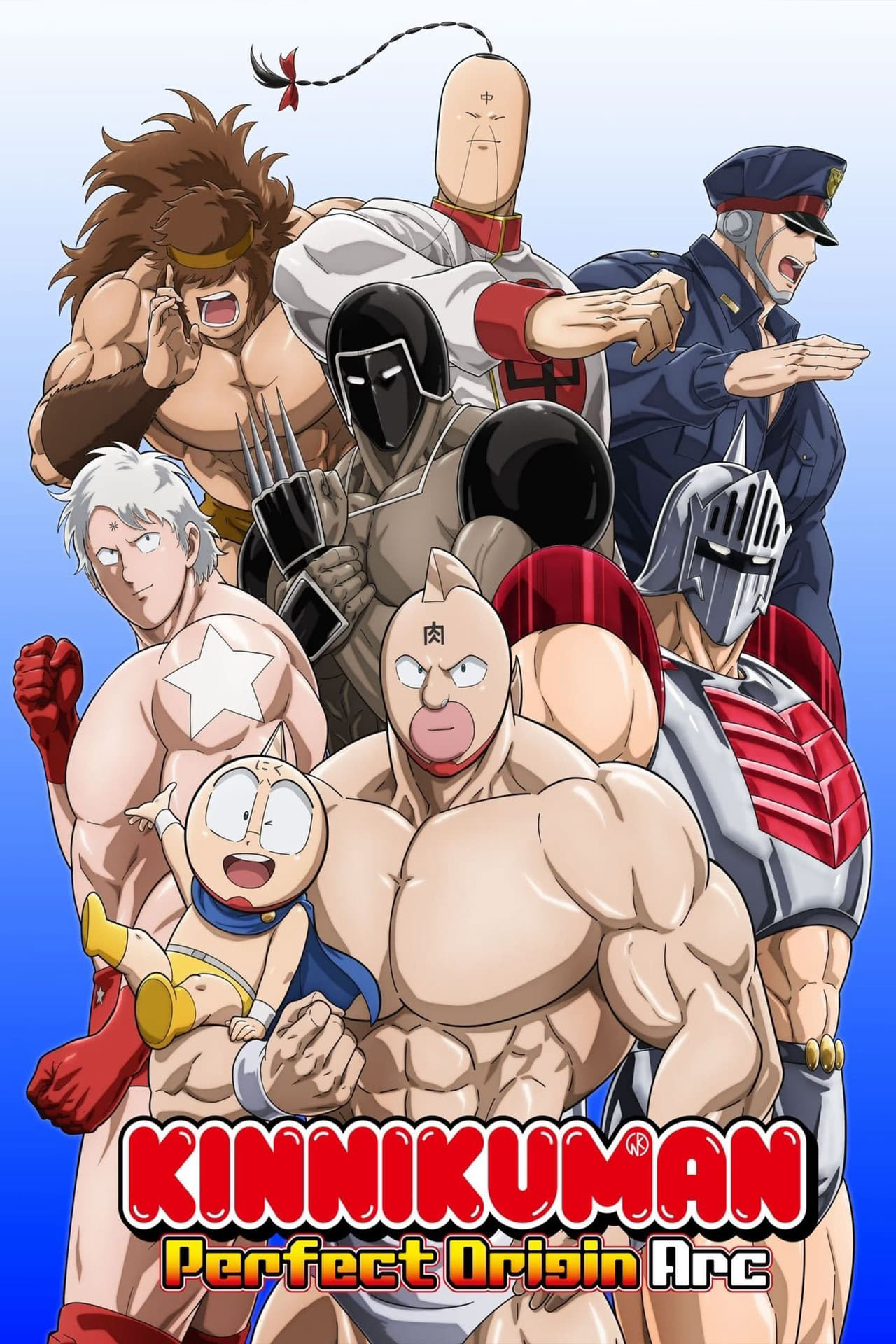 Phim Kinnikuman: Hoàn mỹ thủy tổ (Phần 2)