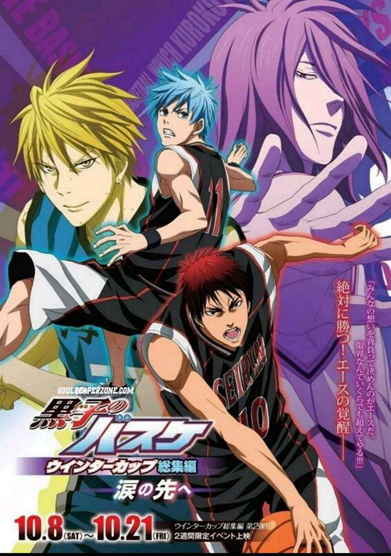 Kuroko – Tuyển thủ vô hình: Cúp mùa đông: Tận cùng giọt lệ - Kuroko’s Basketball: Winter Cup Highlights  ~Beyond the Tears~ (2016)