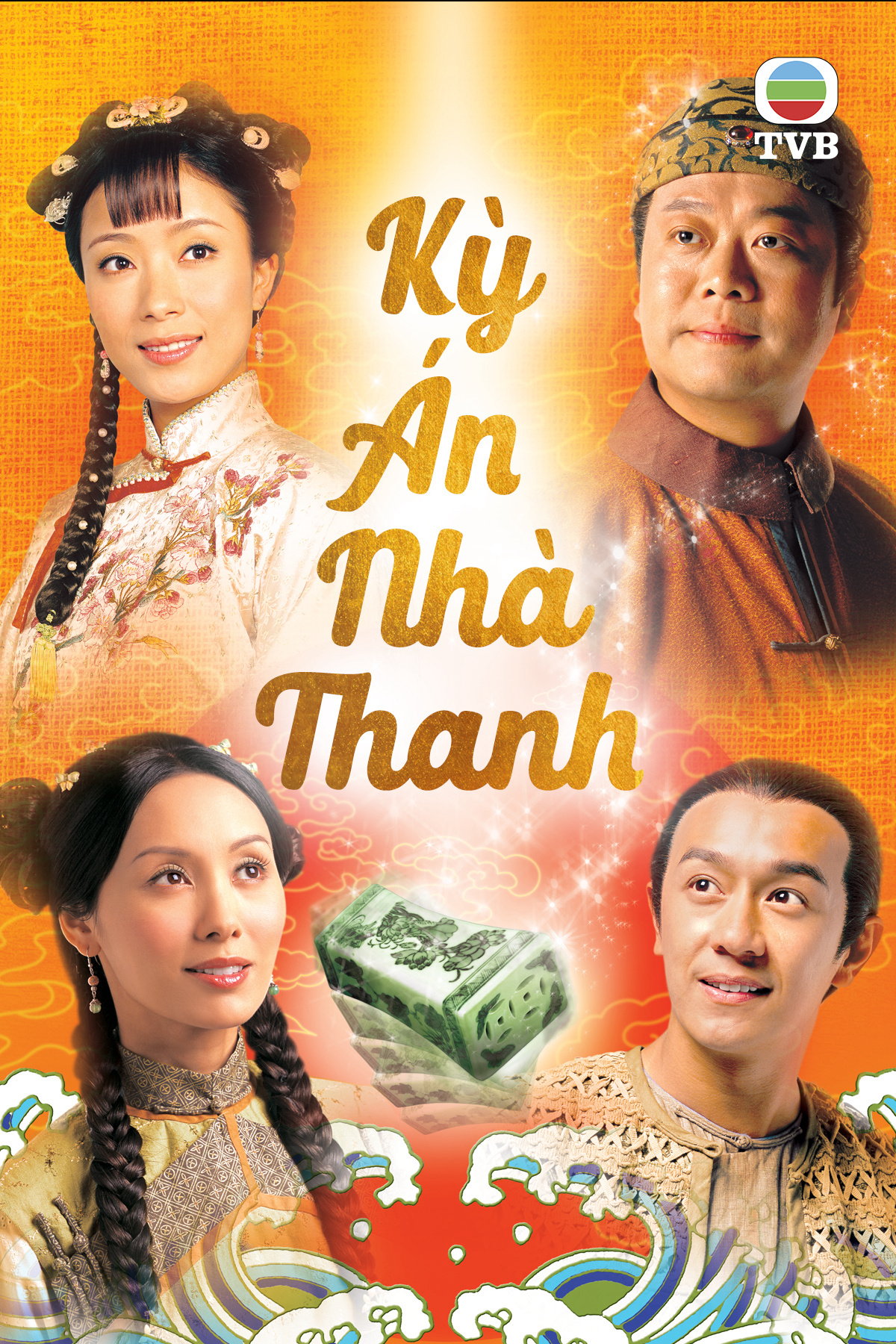 Phim Kỳ Án Nhà Thanh