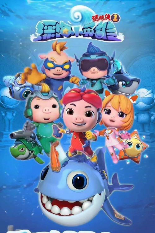 Phim Kỳ Quan Dưới Đáy Đại Dương (Phần 1)