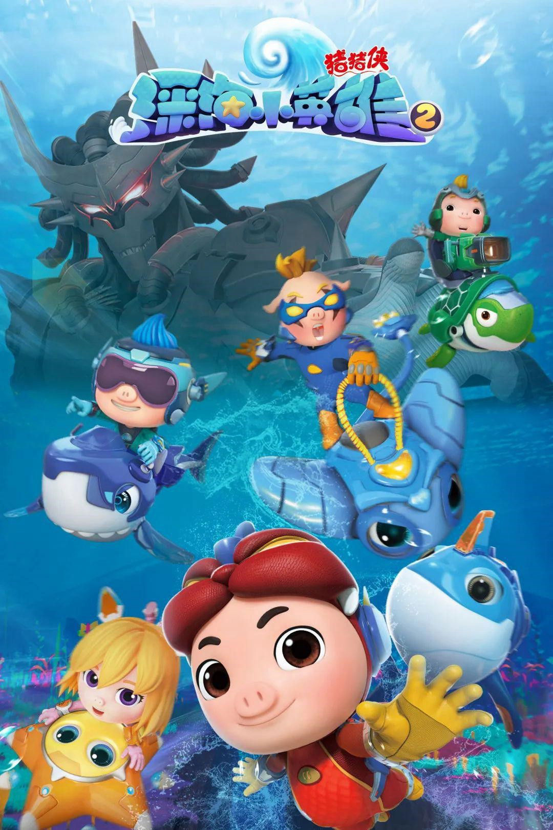 Phim Kỳ Quan Dưới Đáy Đại Dương (Phần 2)