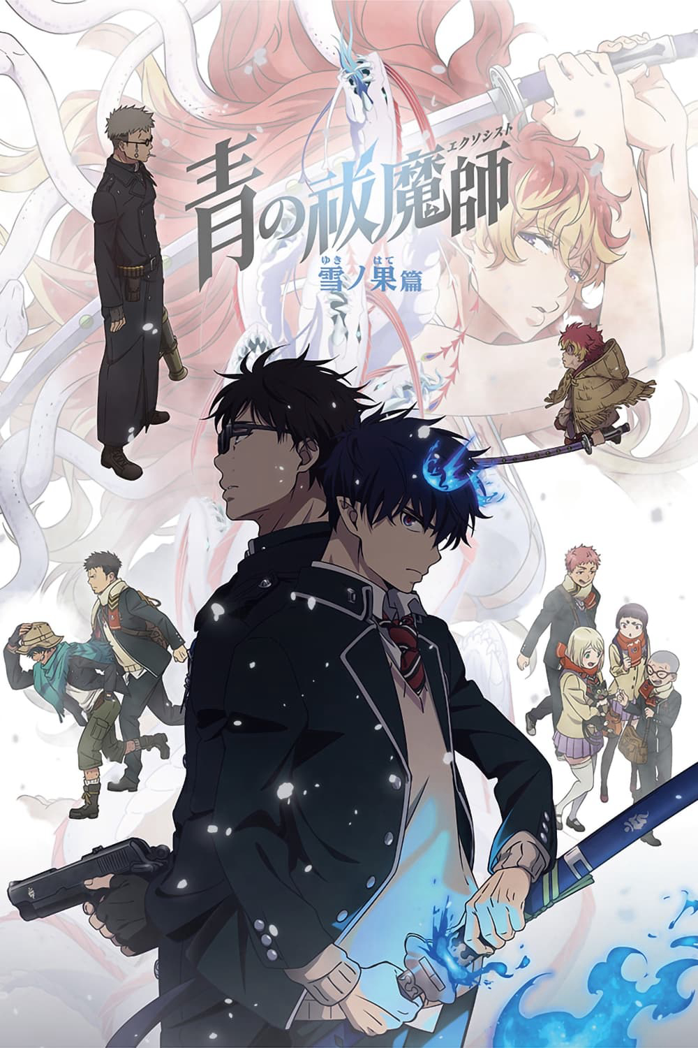 Lam Hỏa Diệt Quỷ (Phần 4) (Blue Exorcist (Season 4)) [2024]