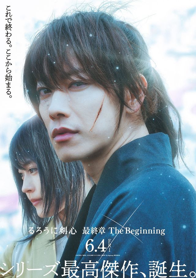 Lãng khách Kenshin: Khởi đầu (2021)