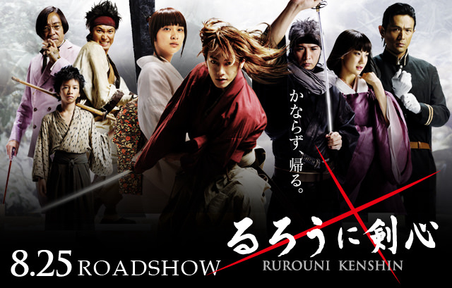 Lãng Khách Rurouni Kenshin - Rurouni Kenshin (2012)