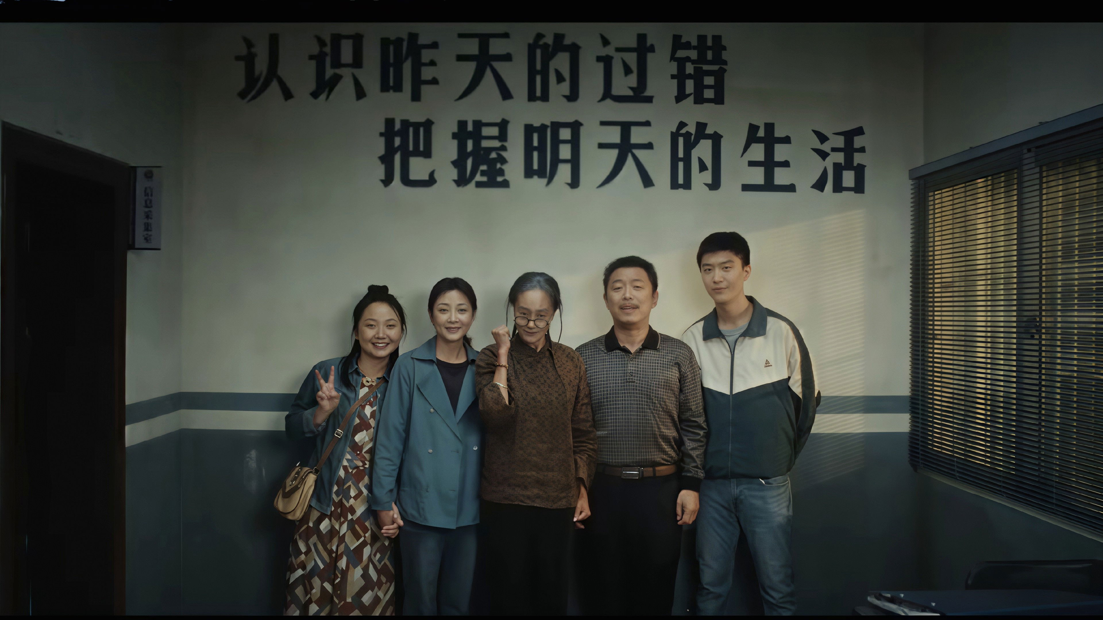 Poster phim Lãng Lãng Nhân Sinh