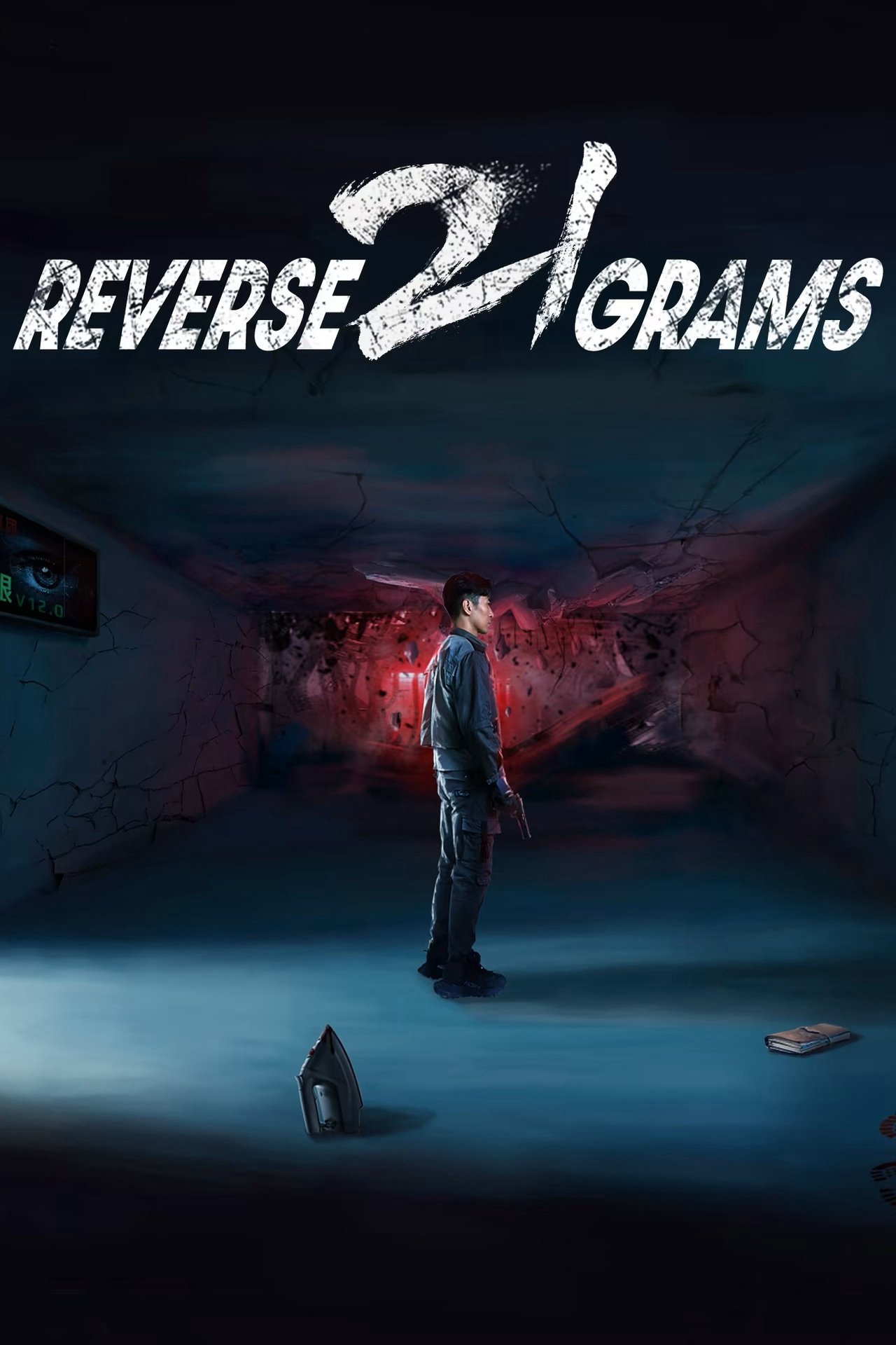 Lật Ngược 21 Gam - Reverse 21 Grams (2025) Lật Ngược 21 Gam - Reverse 21 Grams (2025)