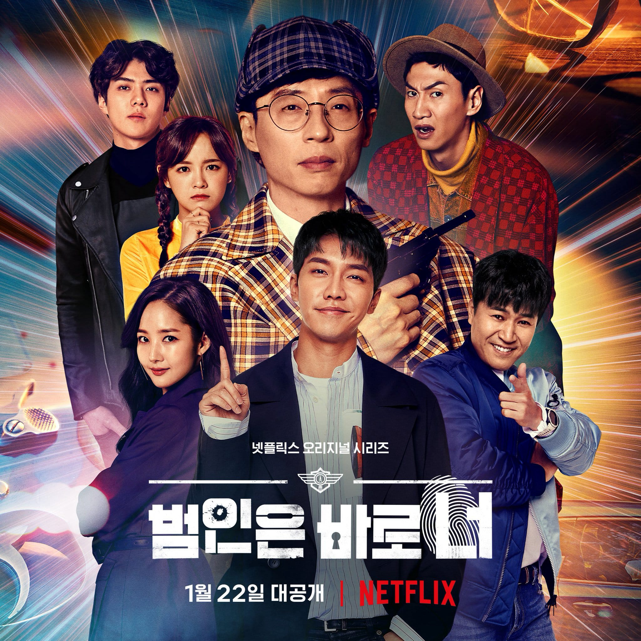 Lật tẩy (Phần 3) | Busted! (Season 3) (2021)