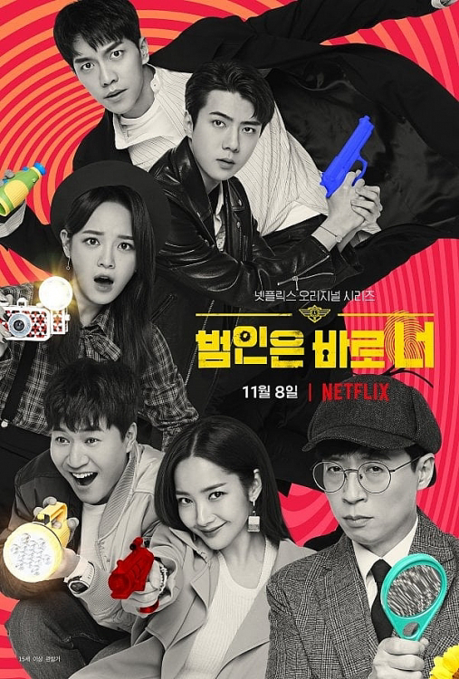 Lật tẩy (Phần 2) (2019)