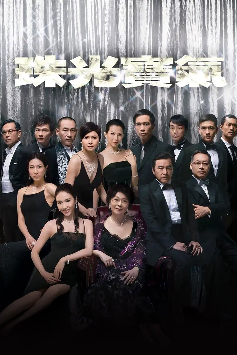 Lấy Chồng Giàu Sang - The Gem of Life (2008) Lấy Chồng Giàu Sang - The Gem of Life (2008)