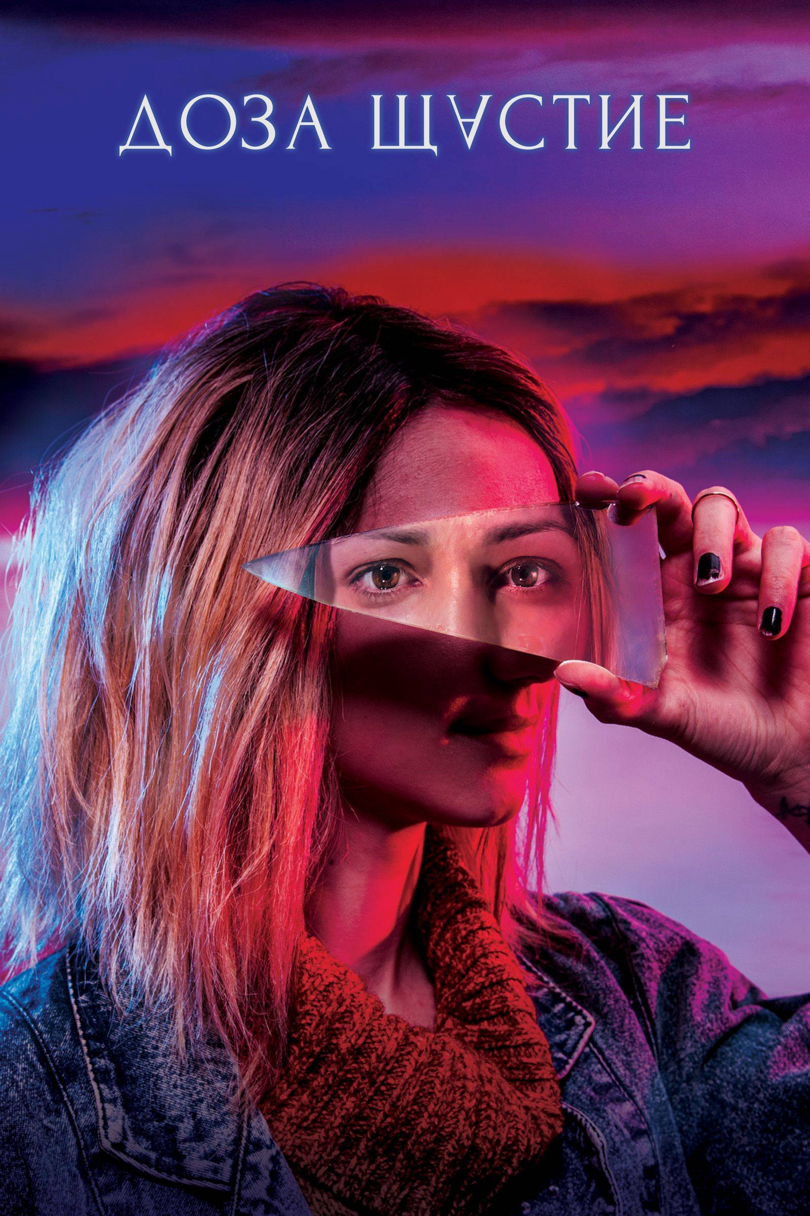 Liều Thuốc Tinh Thần