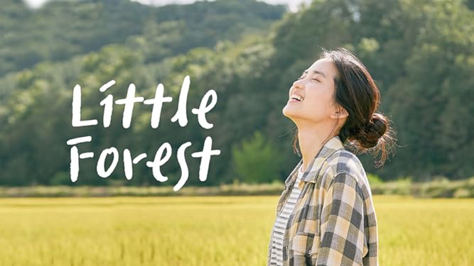 Little Forest - Little Forest (2018)