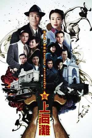 1996 - Phim Bộ《Loạn Thế Tình Thù》- Xem phim HD Online