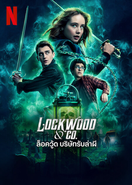 Lockwood và Đồng sự (2023)