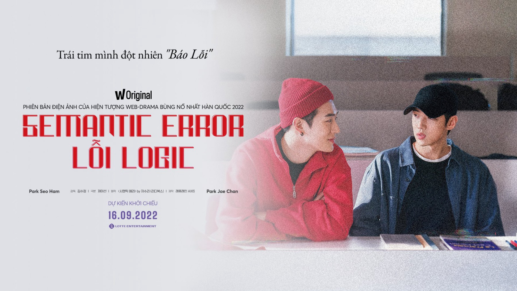 Lỗi Logic - Semantic Error: The Movie (2022)