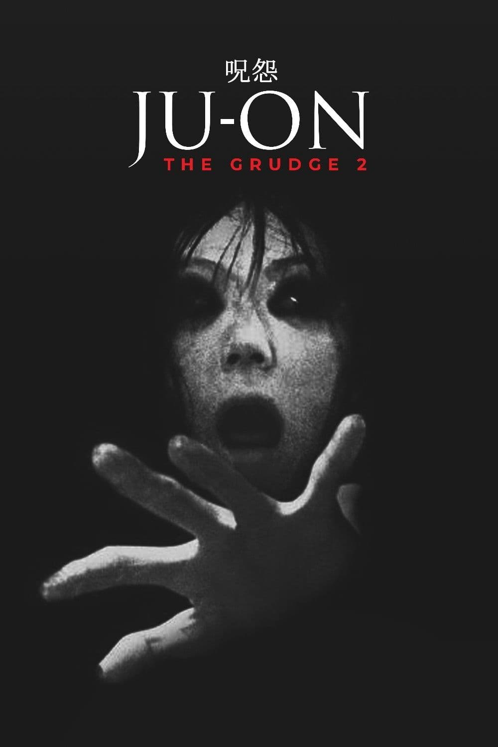 Lời Nguyền 2 - Ju-on: The Grudge 2