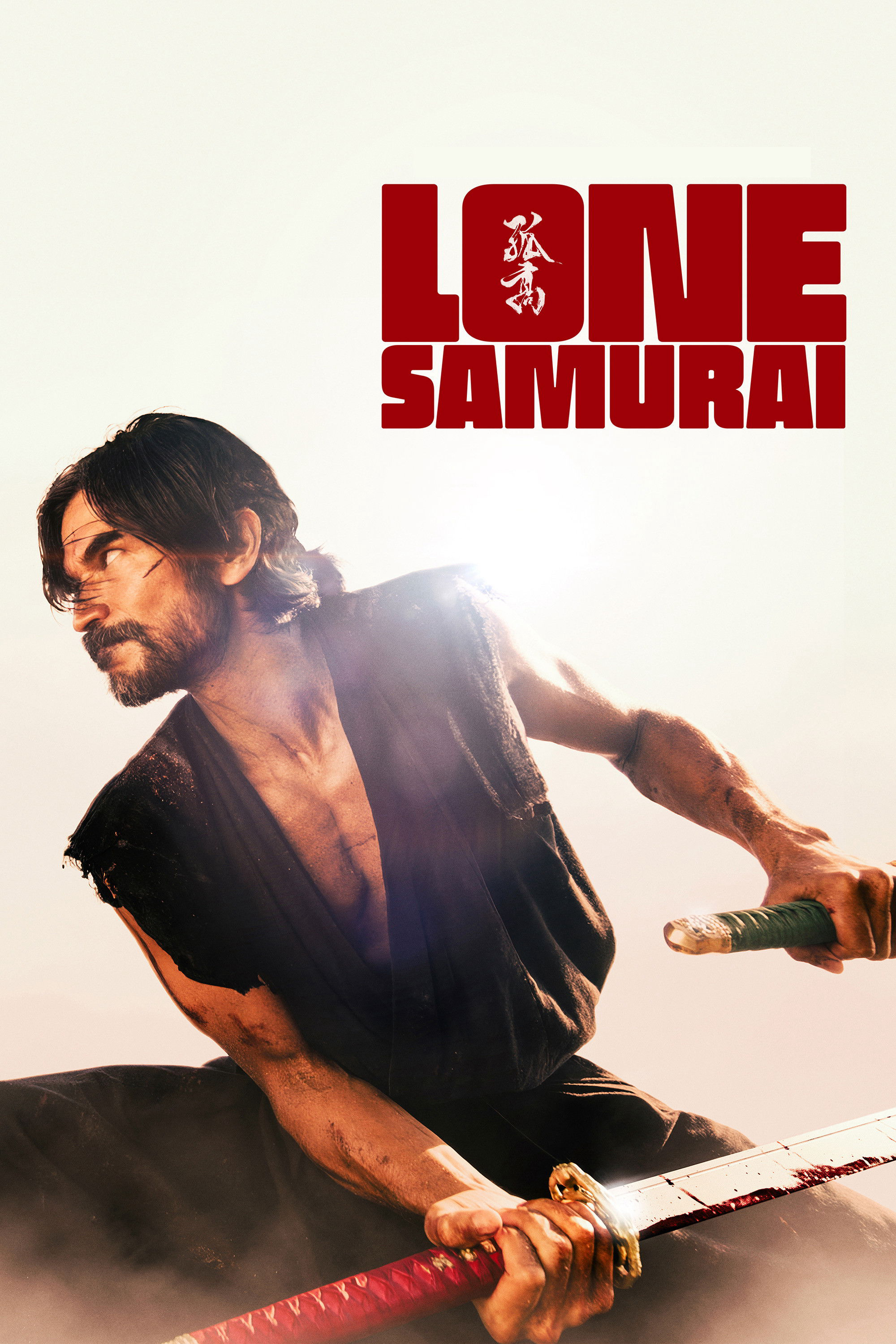 Lone Samurai - Lone Samurai Lone Samurai