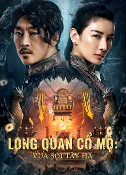 2021 - Phim lẻ《Long Quan Cổ Mộ: Vua Sói Tây Hạ》- Xem phim HD Online