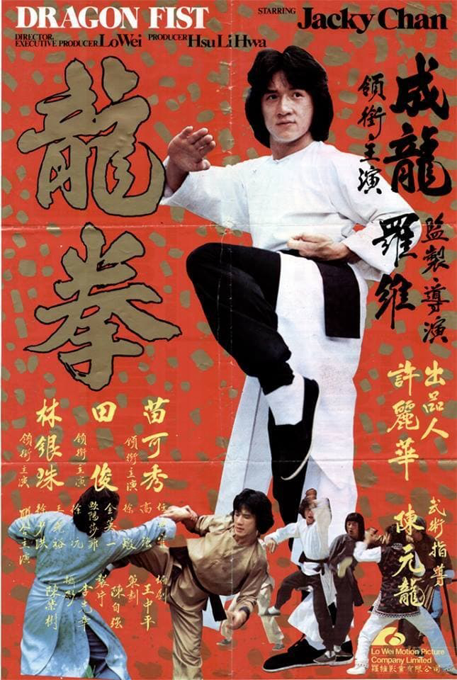 Long Quyền (Dragon Fist) [1979]