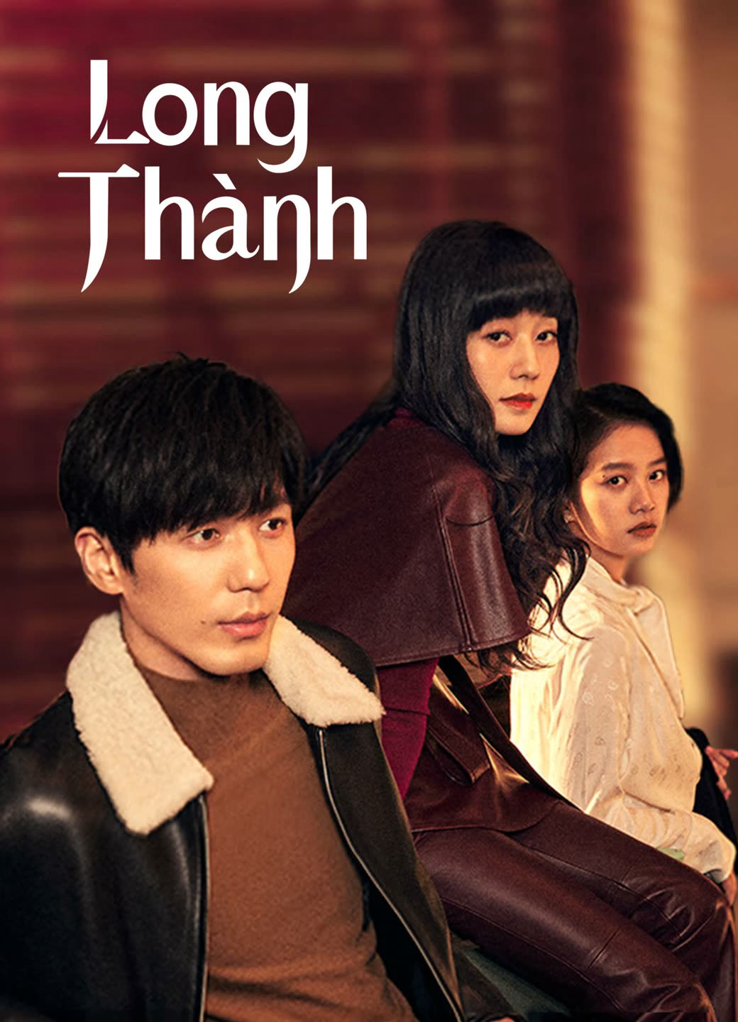 Long Thành (2023)